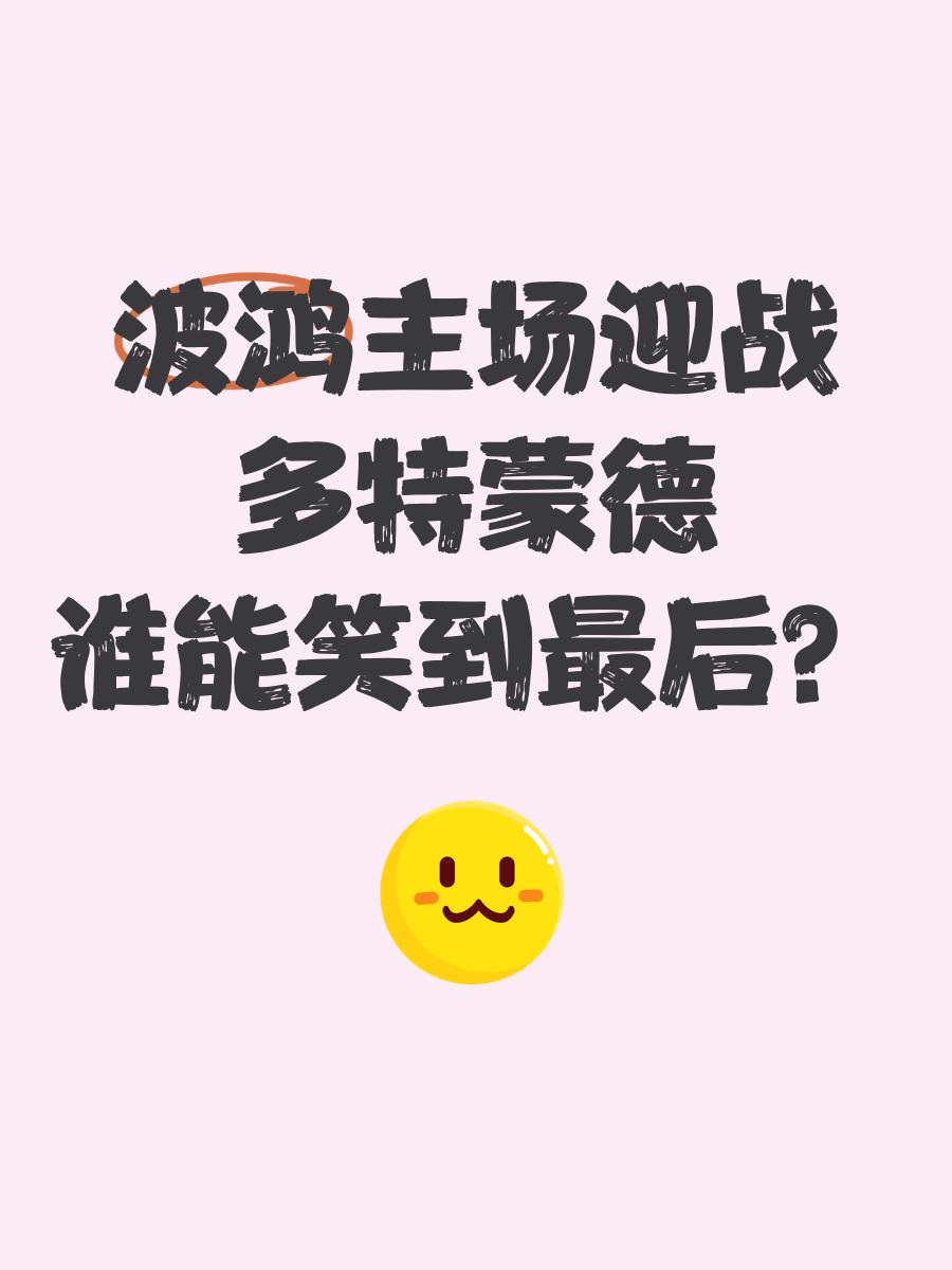 澳亚国际平台官网-新一轮赛事即将开始，谁将笑到最后？