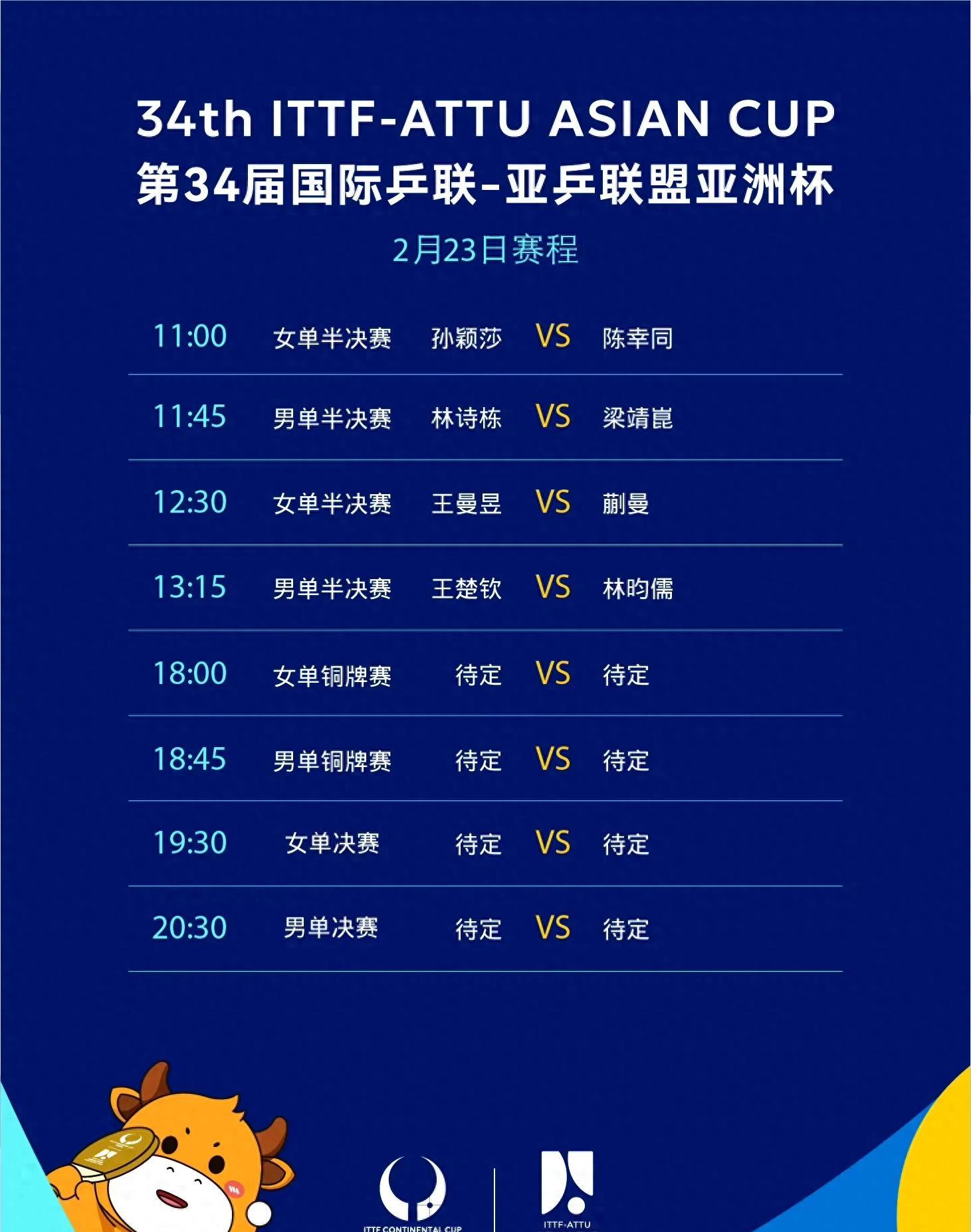 澳亚国际网站-顶级球队争夺冠军，亚洲足球赛事全程直播