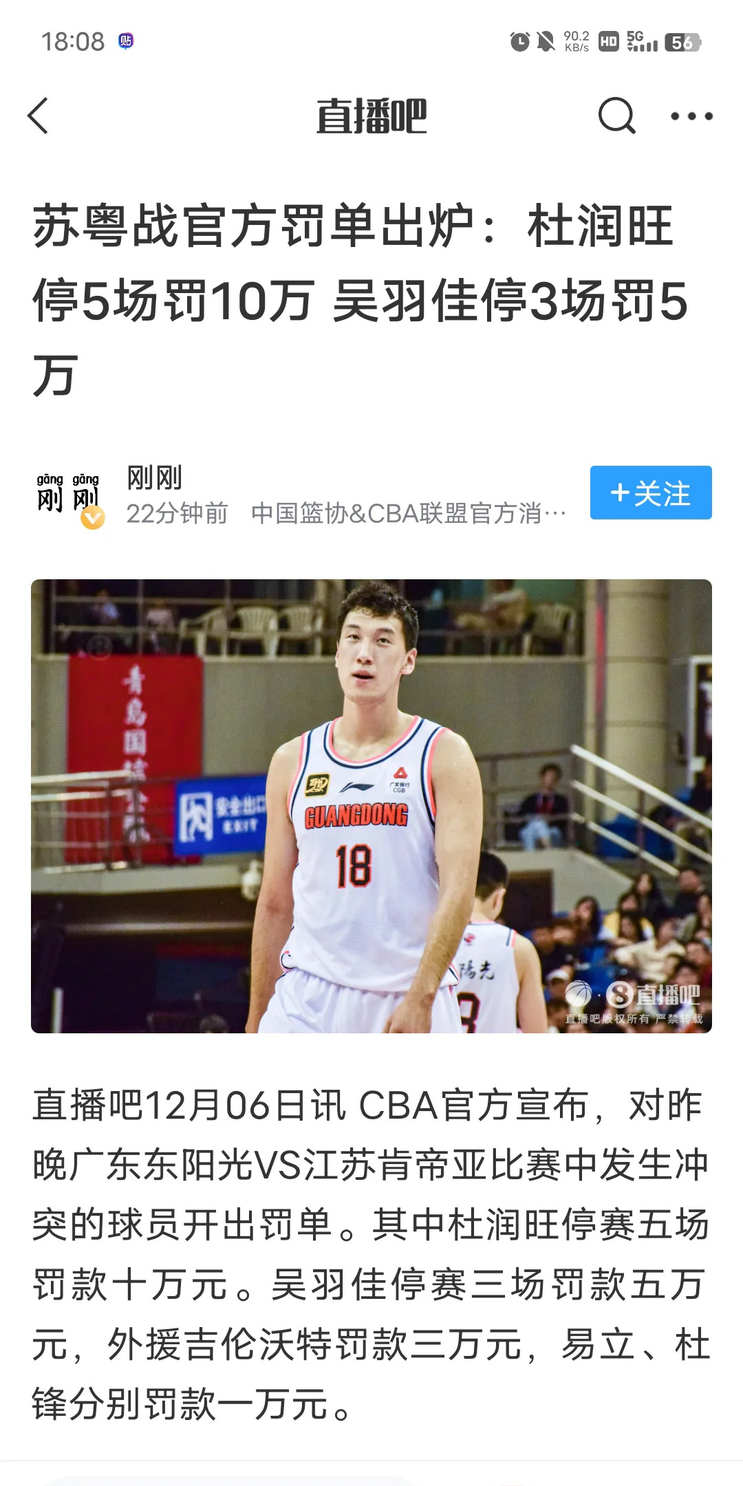 澳亚国际官网-江苏队遭遇失利，需寻找突破口