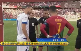 澳亚国际手游官网-关于波黑主场三球领跑，卢克威尔森难忘日子的信息