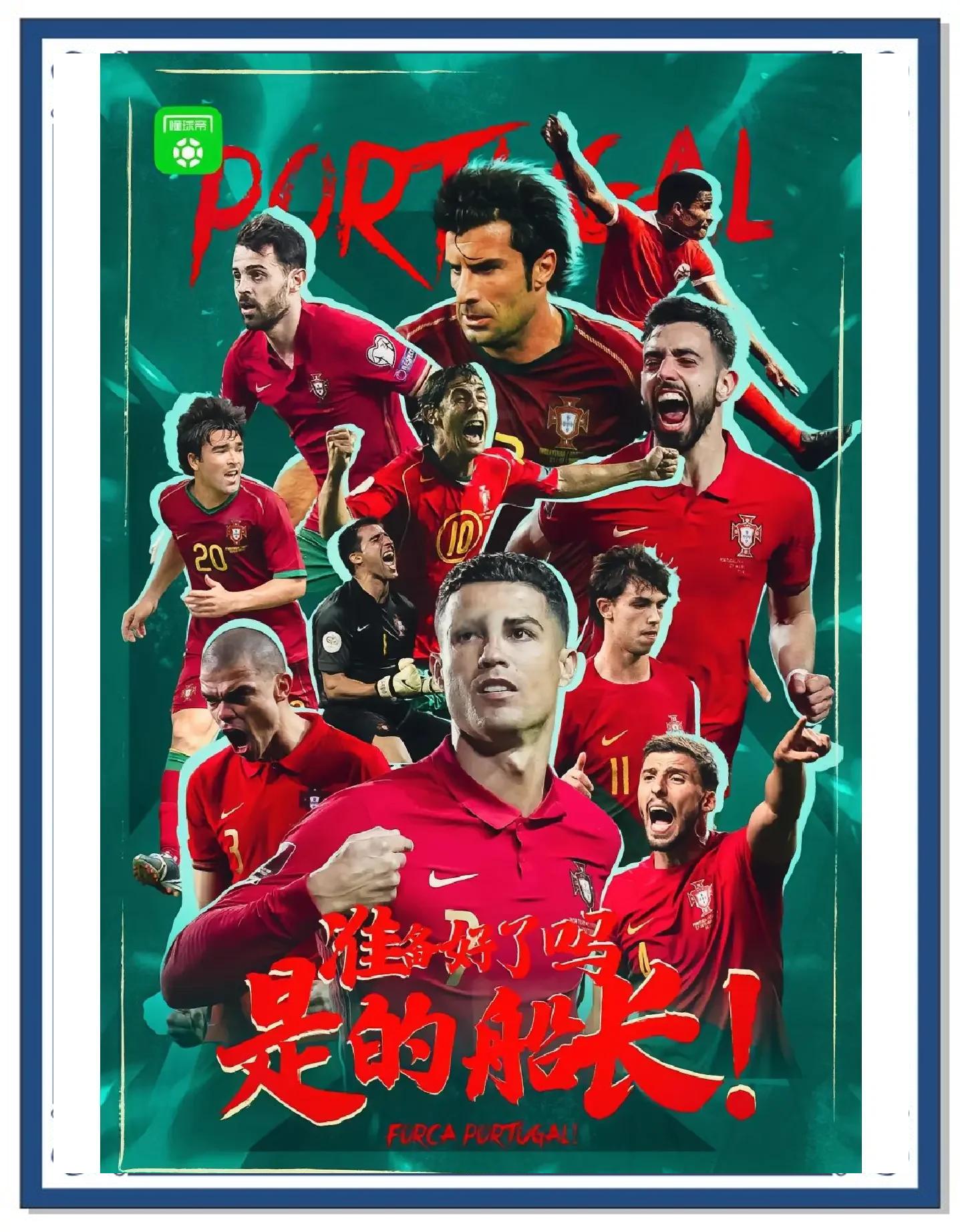 澳亚国际最新版本-葡萄牙胜荷兰-晋级-&gt;葡萄牙-战胜荷兰成功晋级