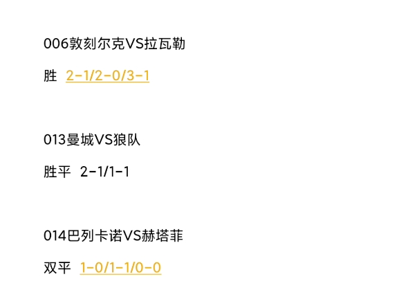 澳亚国际手游下载-关于曼城攻击犀利大胜波尔图晋级四强的信息