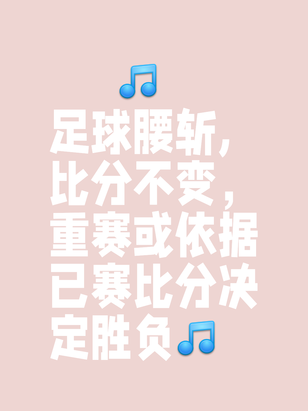 澳亚国际手游下载-比赛苦战至最后一刻，胜负帷幕谁来拉开？的简单介绍